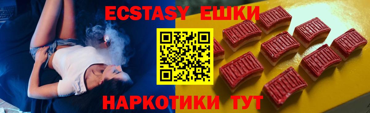 ЭКСТАЗИ бентли Джанкой