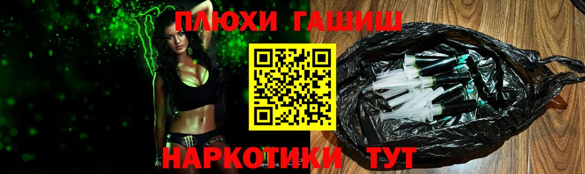 Гашиш Cannabis Джанкой