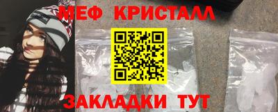 соль ск Гудермес