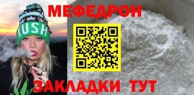 соль ск Гудермес