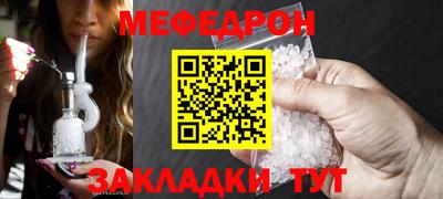 соль ск Гудермес