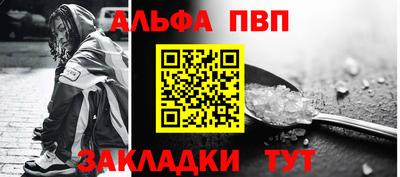 соль ск Гудермес