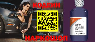 наркотики Гуково