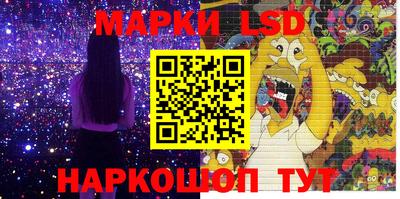 наркотики Гуково