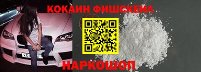 соль ск Гудермес