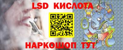 соль ск Гудермес
