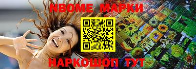 наркотики Гуково