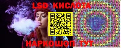 наркотики Гуково