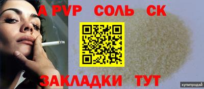 бутик Гулькевичи