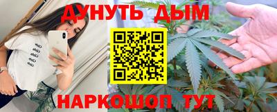 наркотики Гуково