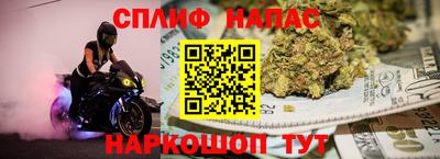 бутик Гулькевичи