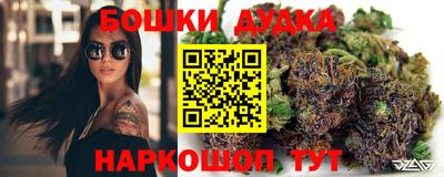 соль ск Гудермес