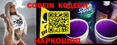 бутик Гулькевичи