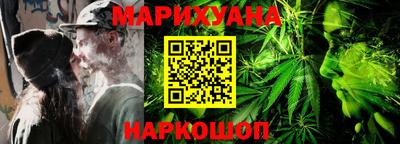 бутик Гулькевичи