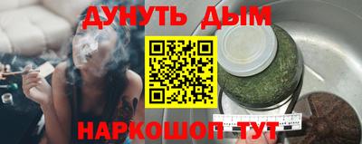 бутик Гулькевичи