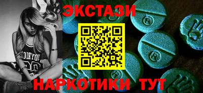 наркотики Гуково