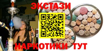 кокаин Вышний Волочёк