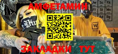 бутик Вязники