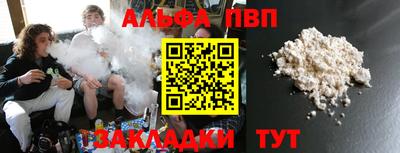 соль ск Гудермес