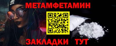 наркотики Гуково