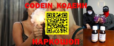 ПСИЛОЦИБИНОВЫЕ ГРИБЫ Вязьма