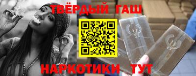 бутик Гулькевичи