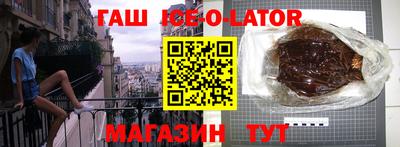 бутик Гулькевичи