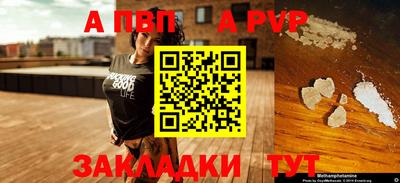 кокаин Вышний Волочёк