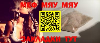 соль ск Гудермес