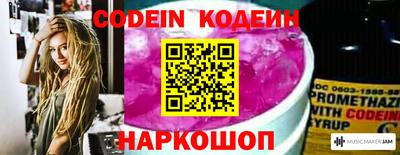 наркотики Гуково