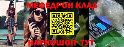 бутик Вязники