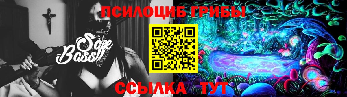 Псилоцибиновые грибы MAGIC MUSHROOMS Джанкой