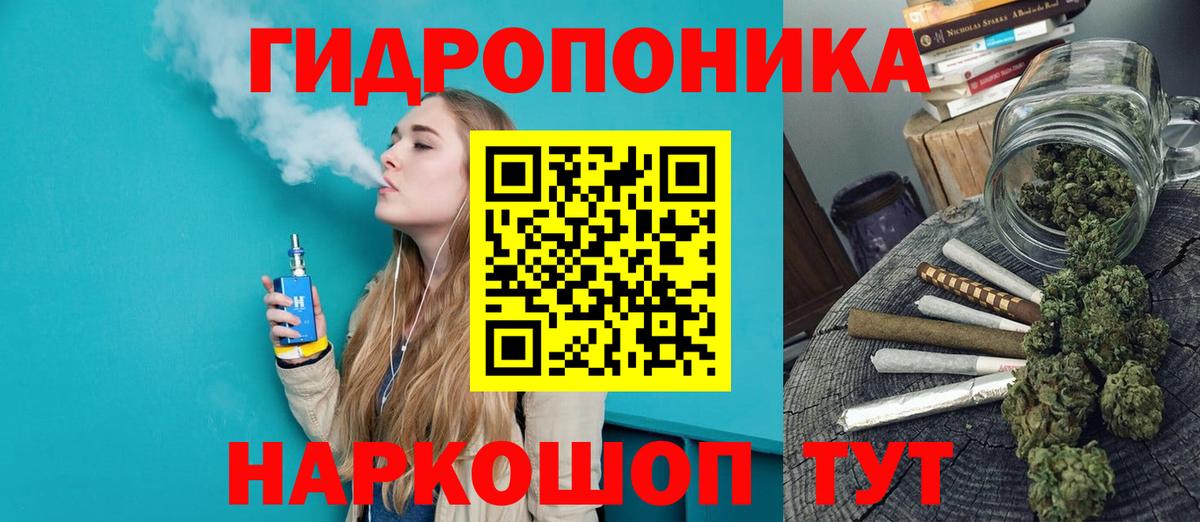 Конопля MAZAR Джанкой