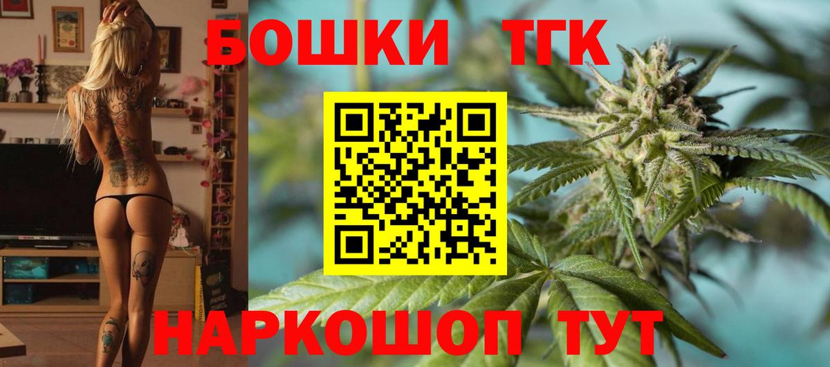 Канабис конопля  Вход с VPN  Каннабис индика  Джанкой 